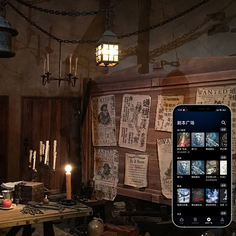 谋杀神秘游戏场景游戏环境照明