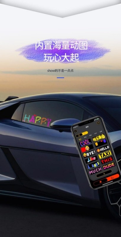 蓝牙柔性LED矩阵面板