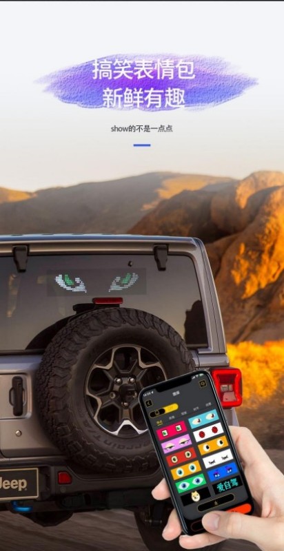 蓝牙柔性LED矩阵面板