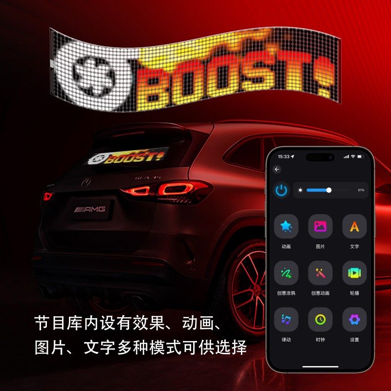 灵活响应的LED像素面板