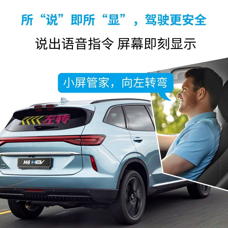 灵活响应的LED像素面板