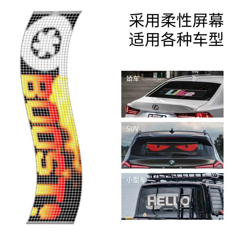 灵活响应的LED像素面板