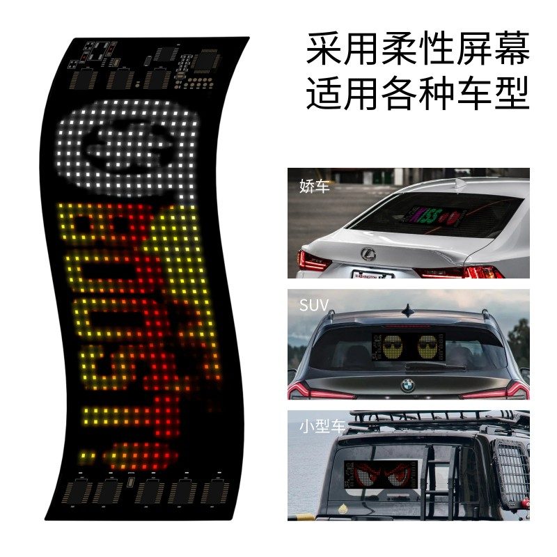 32*16 LED柔性RGB矩阵面板