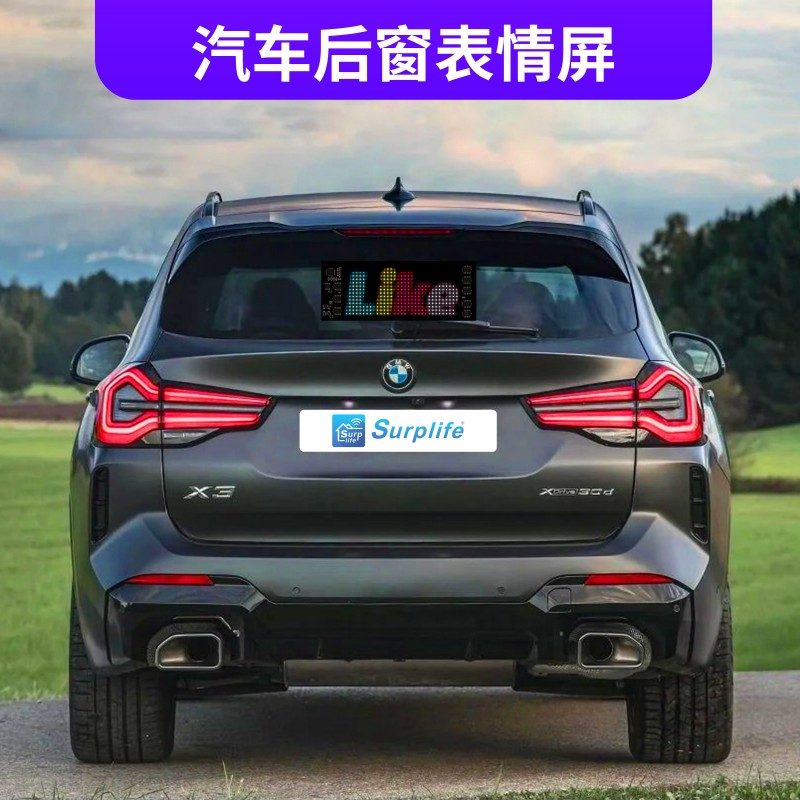 32*16 LED柔性RGB矩阵面板