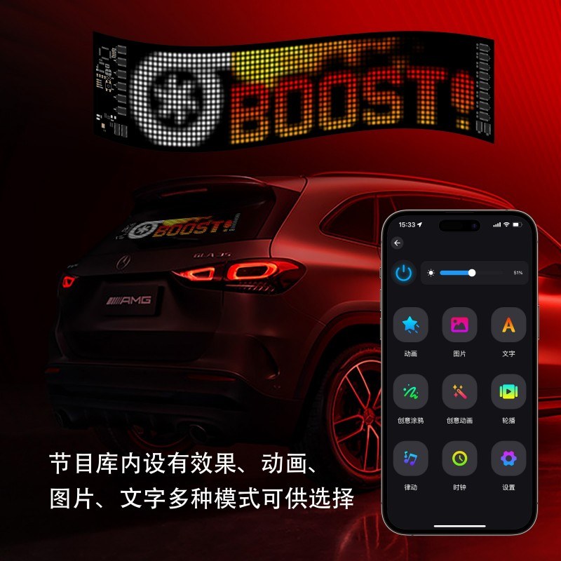 轻型柔性RGB汽车LED面板