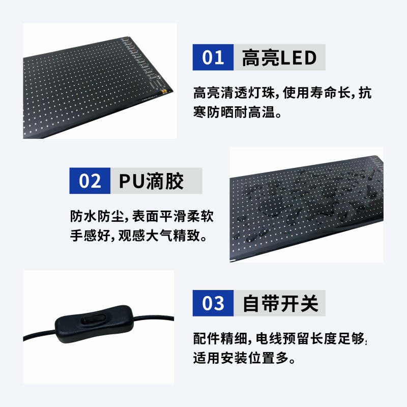 轻型柔性RGB汽车LED面板