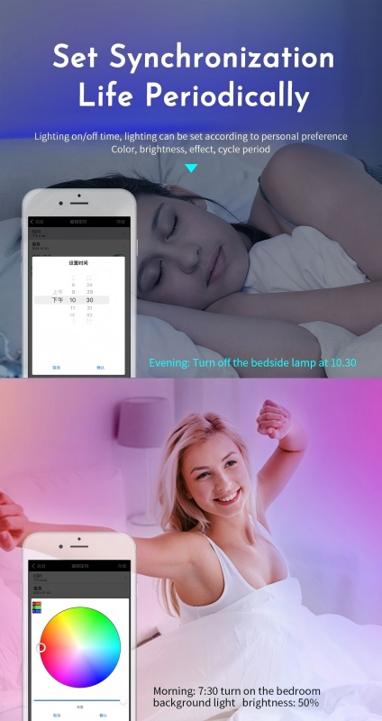 智能LED灯带控制器