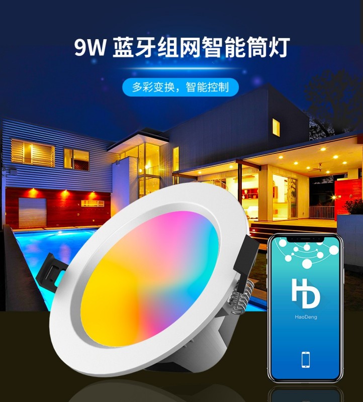 Smart Recessed Light Smart Recessed Light